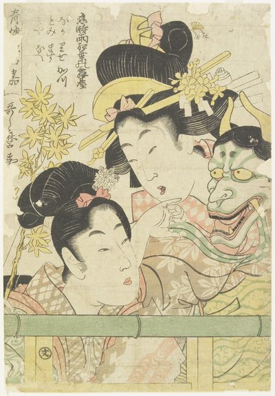 Two Courtesans in the Roles of Koi-shigure Momiji no Rodai, 1781-1806 by Kitagawa Utamaro